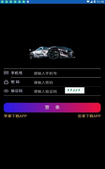 GTR 