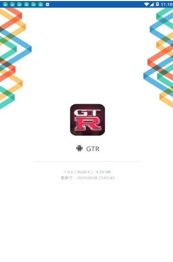 GTR 