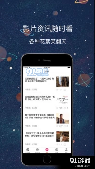 醉月影视图1