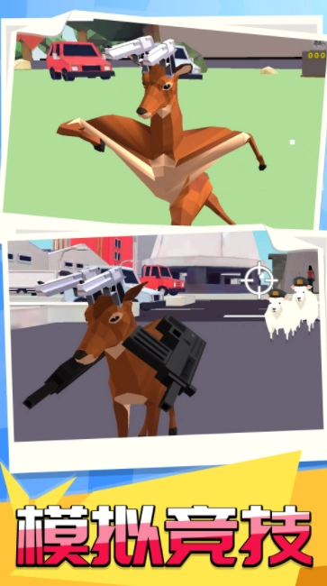 动物进化模拟中文版