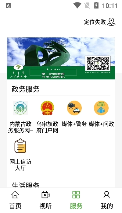 爱乌审(3)