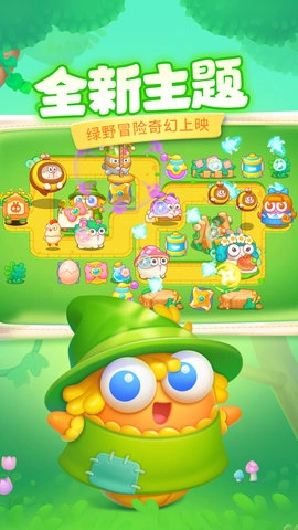 保卫萝卜4免费版