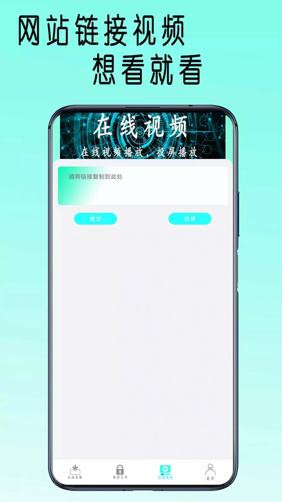 快吧播放器无广告版图2
