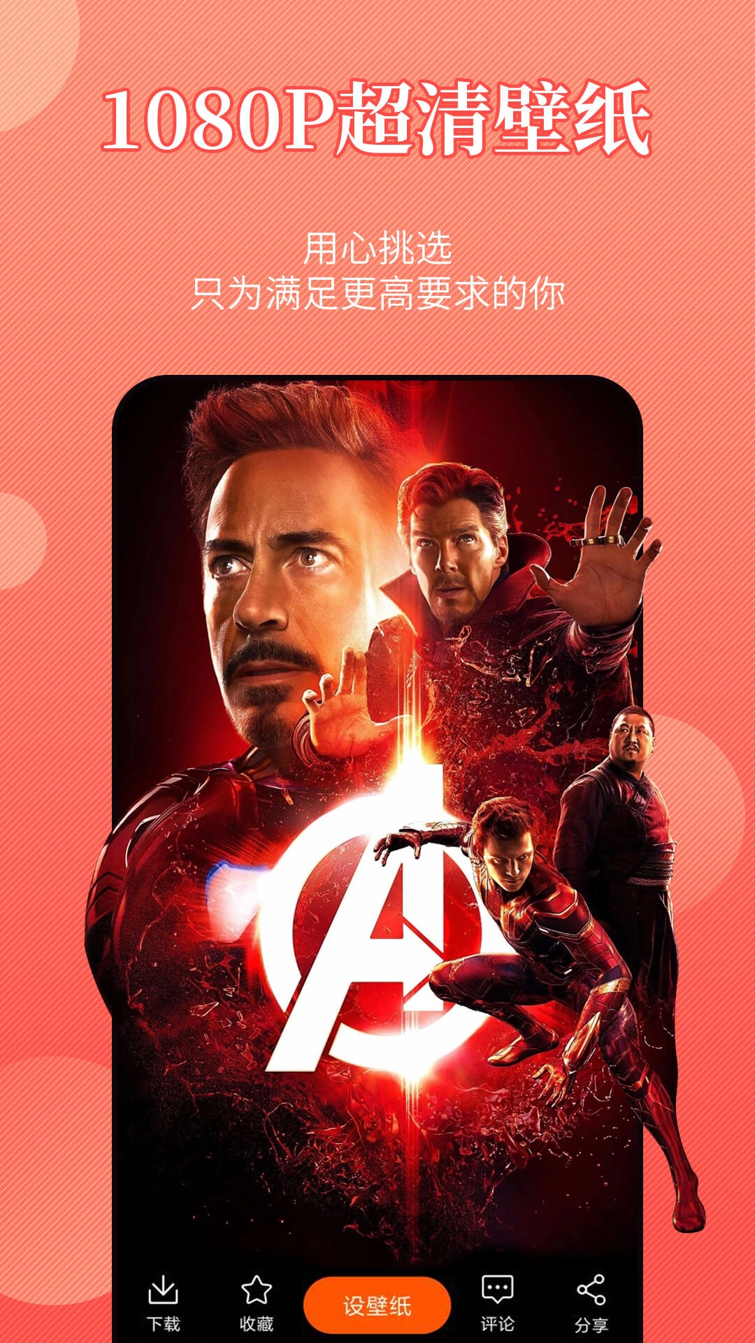壁纸精灵图4