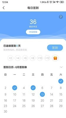 小舵手学堂