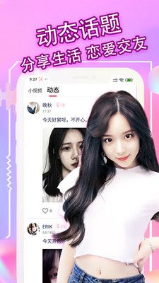 选聊图1