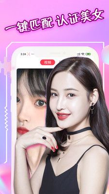 选聊图2