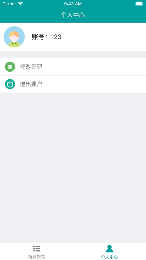 智慧猪场