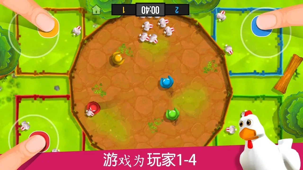 火柴人派对4人对决