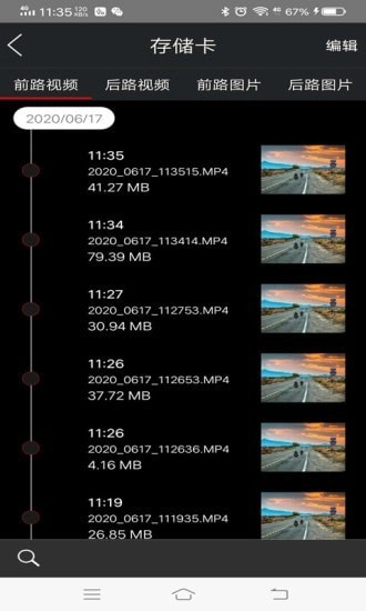 奥迪行车记录仪图1