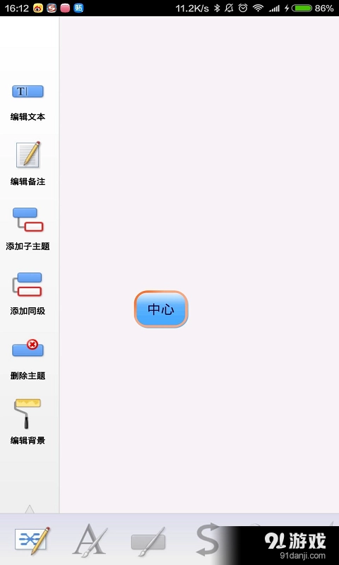 Mindjet Maps