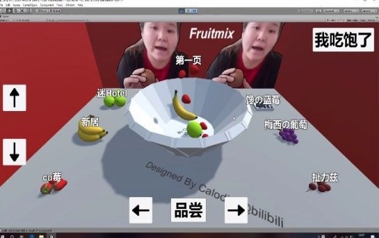 郭老师水果捞3D原版