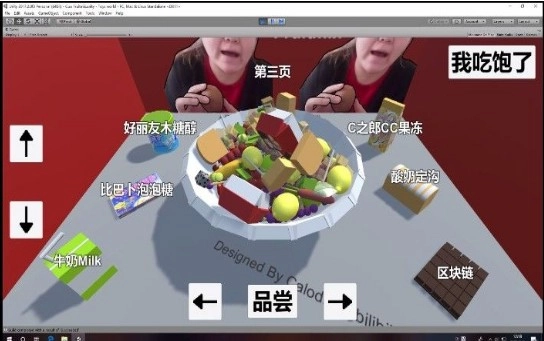 郭老师水果捞3D原版
