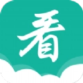 请看书免费版