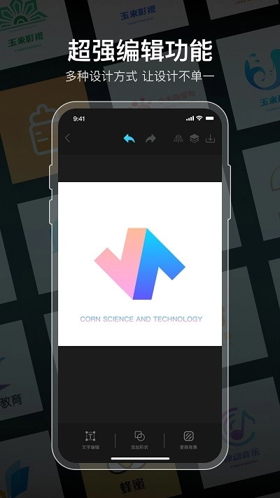logo生成器最新版图1