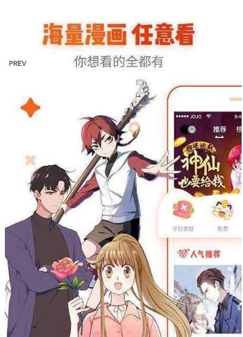 白水漫画图2