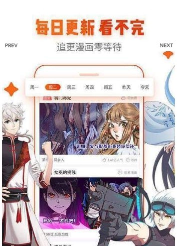 白水漫画图1