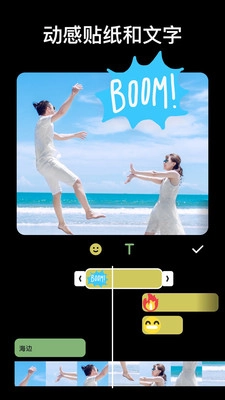 InShot无广告版图1