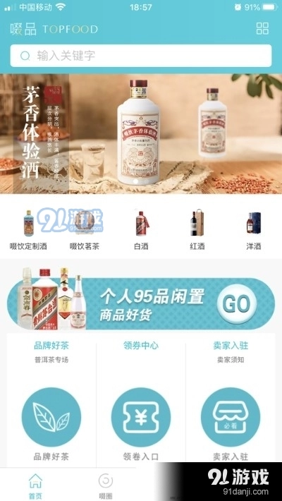 啜品图1