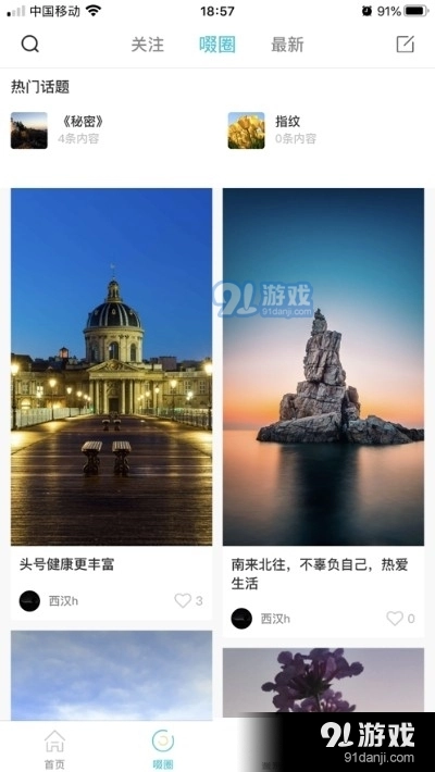 啜品图4