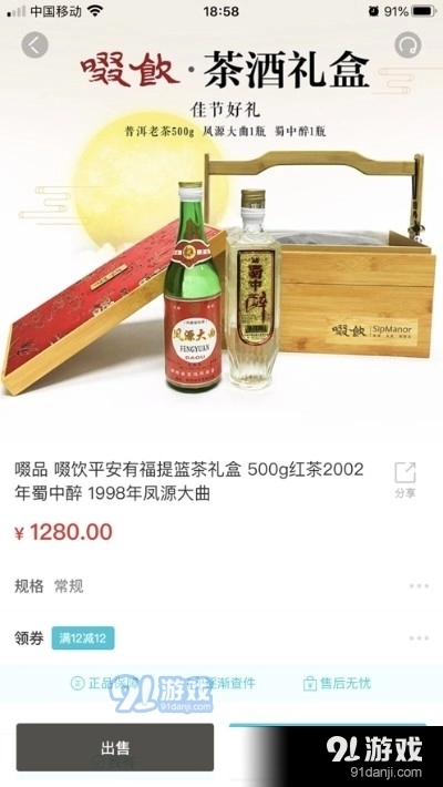 啜品图3