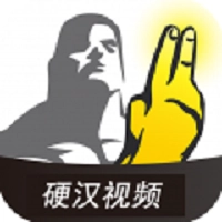 硬漢視頻安卓直裝版