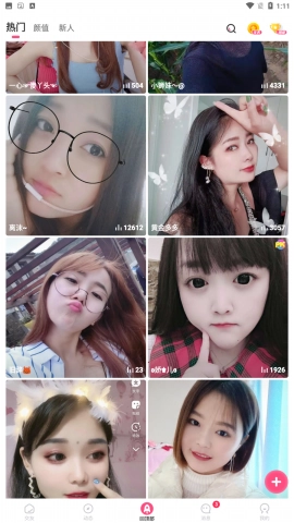 硬漢視頻安卓直裝版圖3