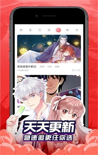 奶盖漫画直装版图3
