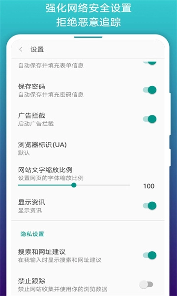 阅站漫画手机图3
