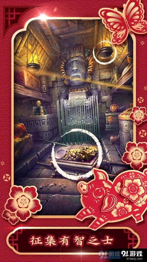 密室逃脱5逃出博物馆