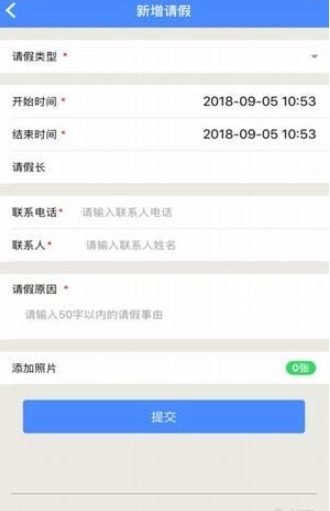 智学宝
