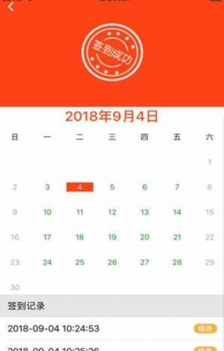 智学宝