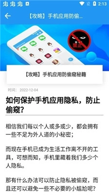 冷颜双开框架