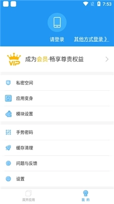 冷颜双开框架