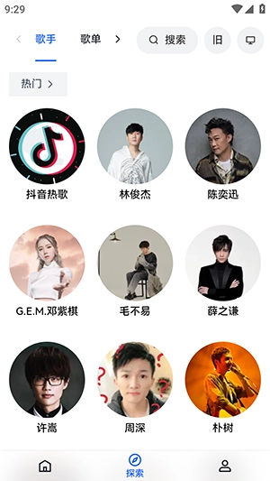 睿星音乐图2