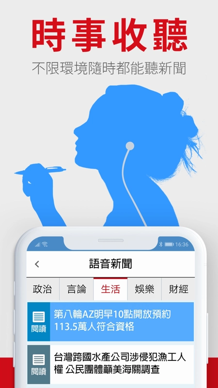 旺旺中時正版图1