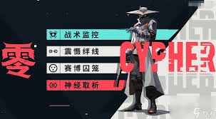 无畏契约源能行动的英雄自选环节该选哪一个