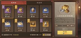 偃武怎样才能得到建筑资源呢