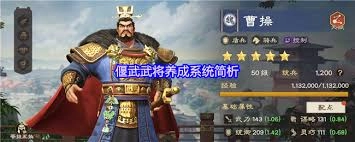 偃武武将的养成方法有哪些