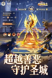 破阵勇士这款游戏的兑换码都有什么呢