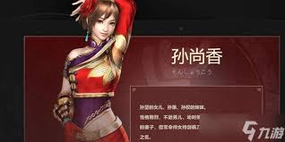 偃武孙尚香的技能强度如何呢