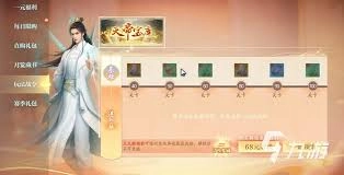 诛仙2的月卡定价是多少呢