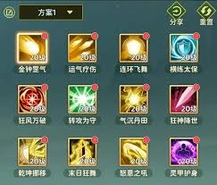 热血江湖归来里枪客该怎么加点