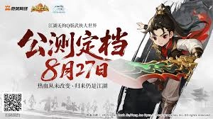 热血江湖归来捏脸教程