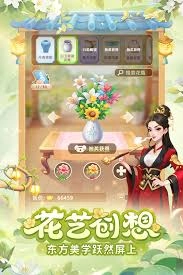 在我的花园世界里能够享受到哪些福利呢