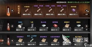 下一站江湖2里独孤剑诀的获取方法是什么[多图]