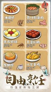 华夏千秋家园的玩法是什么