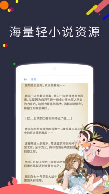 Pracg安卓官方版图1