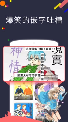 Pracg安卓官方版图2