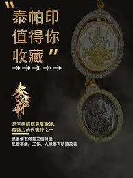 天神牌中都包含了哪些天神呢